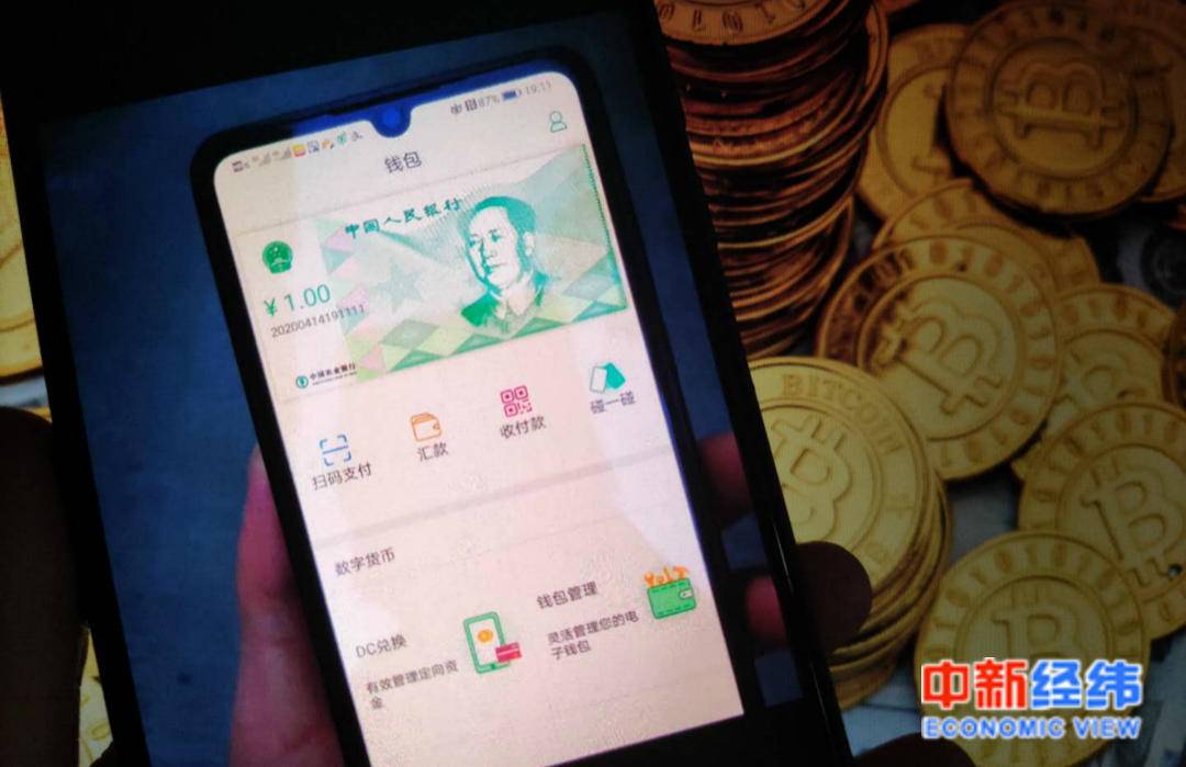 币种钱包怎么转换成钱_钱包币币兑换待支付_tp钱包怎么兑换币