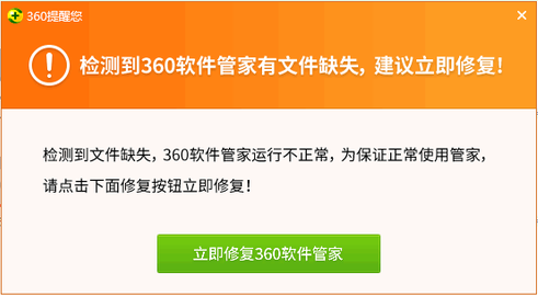 显示丢失dll文件_怎样不提示丢失.dll_dll丢失