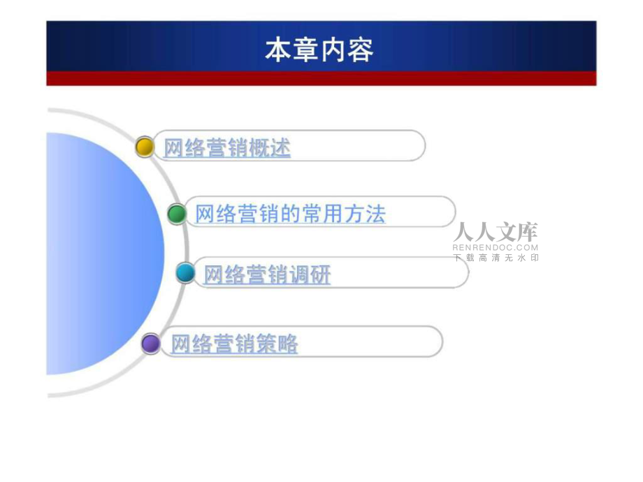 手册开发工程师_shopnc开发手册_手册开发软件