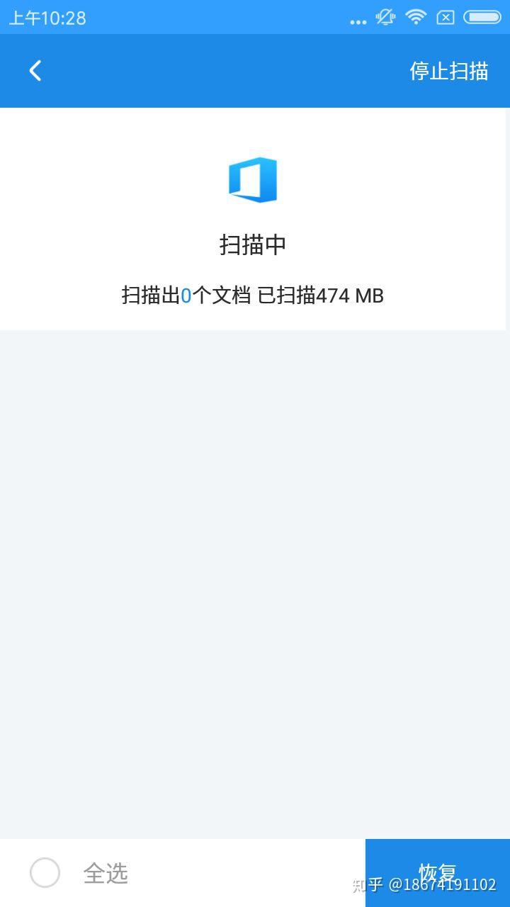 恢复免费数据恢复_恢复数据免费版_免费的数据恢复app