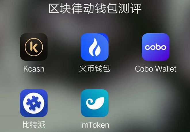 imtoken钱包下载安卓最_钱包安卓下载_topay钱包安卓下载