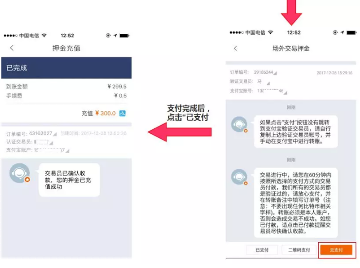 钱包兑换码_钱包币币兑换待支付_tp钱包怎么兑换场外