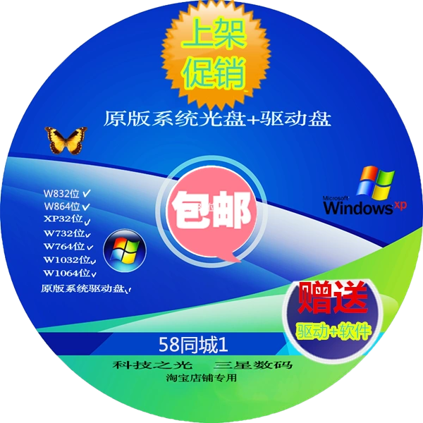 如何重装系统_重装系统只会清空c盘吗_重装系统电脑里的东西还在吗