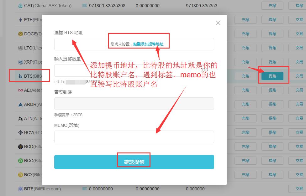 tp钱包怎么买币安币_币包钱包_币钱包有什么用