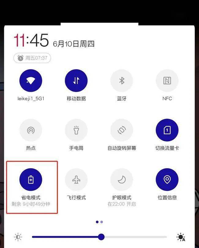 美版s7edge支持什么网络_美版耗电快_美版s7edge省电