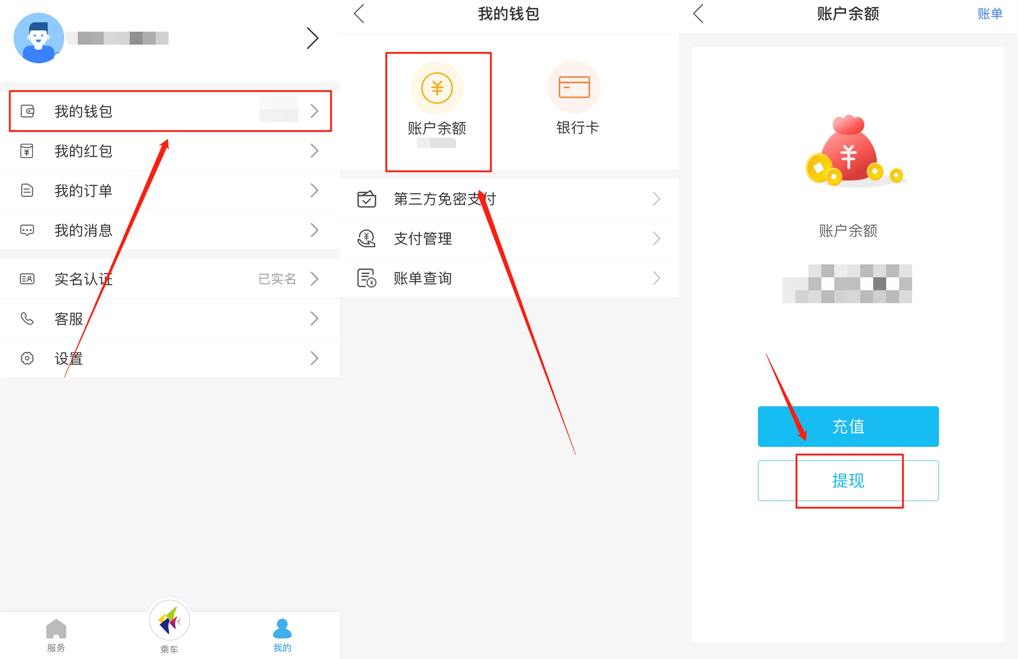 tp钱包的币怎么提现_钱包提现_钱包提币怎么提