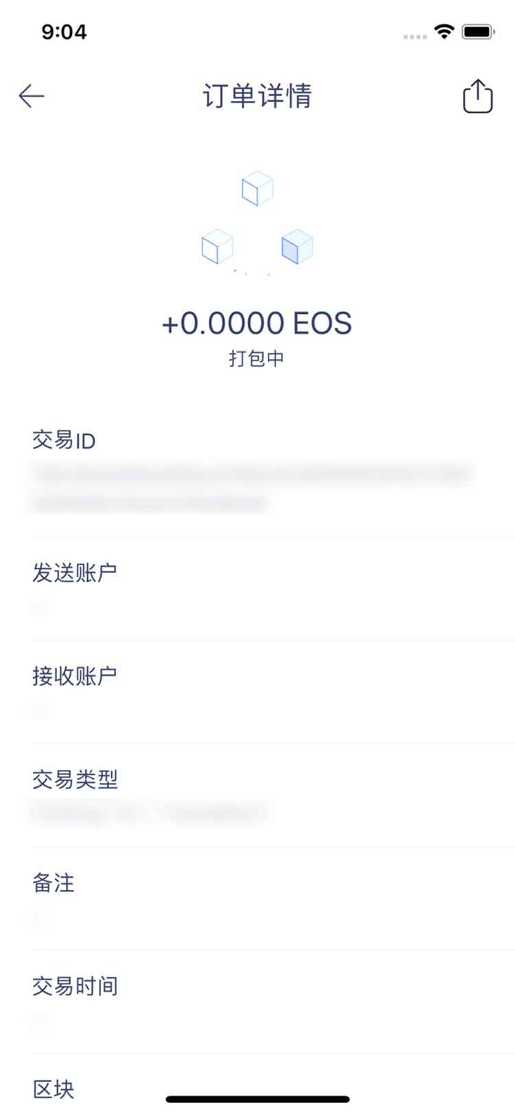 钱包提币怎么提_tp钱包的币怎么提现_钱包提现