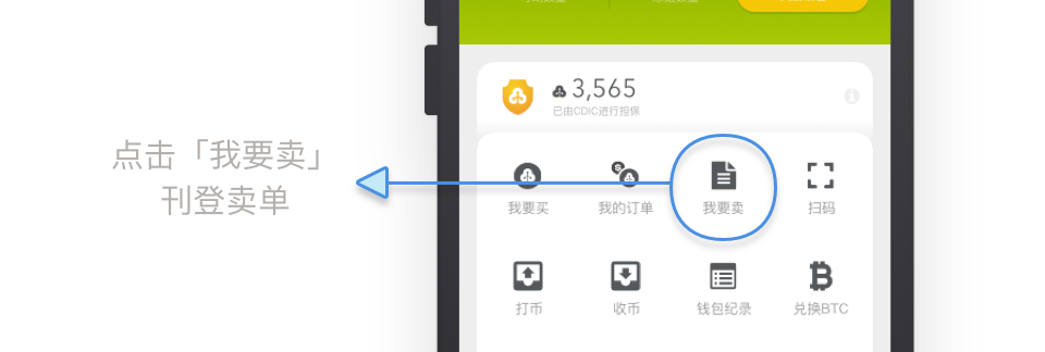 imtoken离线钱包_imtoken怎么卖出_imtoken苹果下载