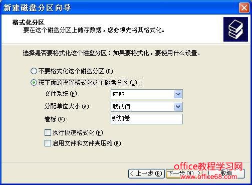 win8怎么分盘硬盘_win8硬盘分区_硬盘盘分区