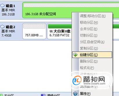 硬盘盘分区_win8硬盘分区_win8怎么分盘硬盘