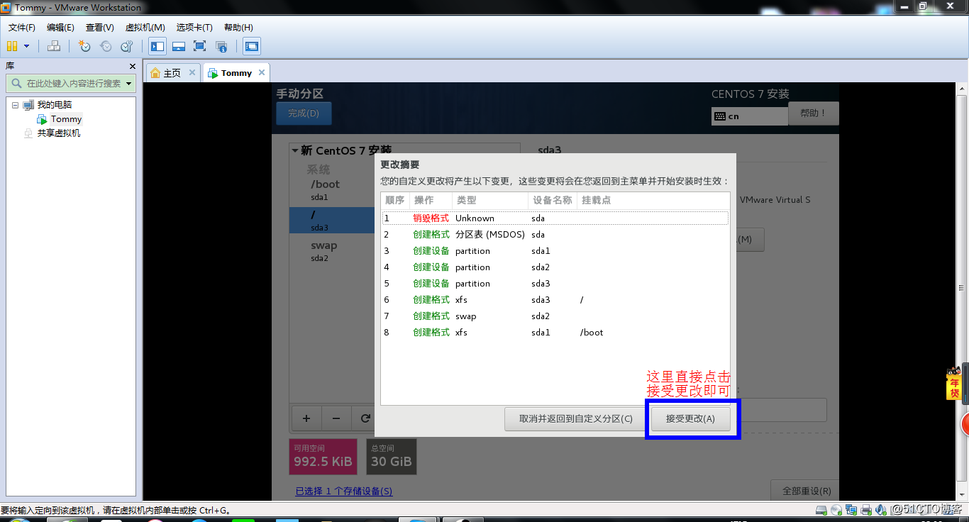 虚拟系统安装win10_虚拟机安装正版windows_win2023下装虚拟机