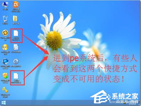 win2023下装虚拟机_虚拟系统安装win10_虚拟机安装正版windows