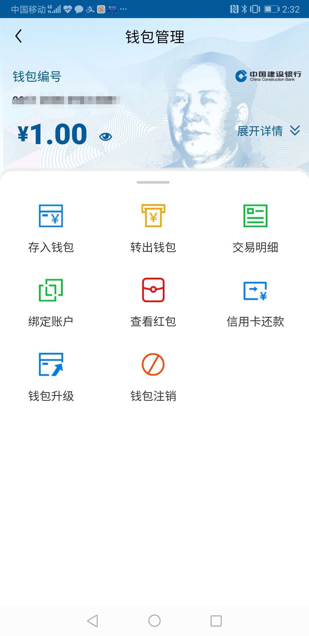 imtoken钱包如何转账_钱包转账记录删除了能找回来吗_钱包转账提示验证签名错误