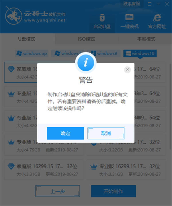 win7家庭普通版重装系统_装系统windows7家庭普通版_安装win7家庭普通版