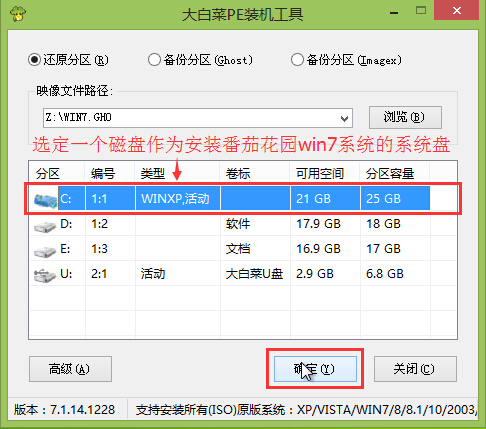 win7家庭普通版重装系统_装系统windows7家庭普通版_安装win7家庭普通版