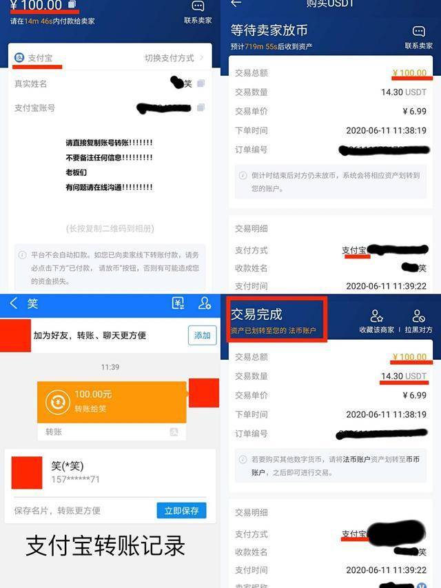 imtoken怎么转到交易所_imtoken怎么转到交易所_imtoken转到交易所
