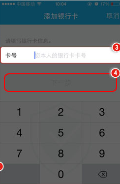手机钱包绑卡安全吗_tp钱包怎么绑定手机号_手机钱包绑定卡后怎么使用