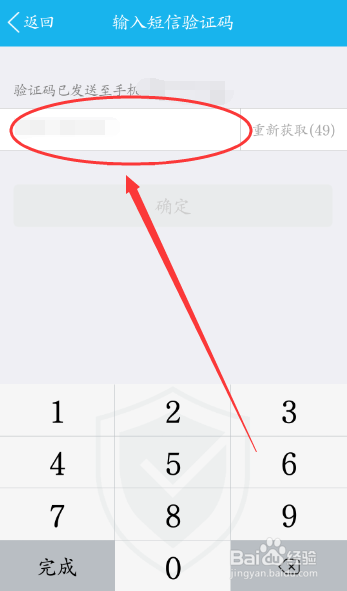 tp钱包怎么绑定手机号_手机钱包绑定卡后怎么使用_手机钱包绑卡安全吗