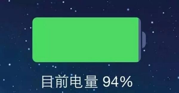 手机最新省电王_手机省电功能_手机智能省电王