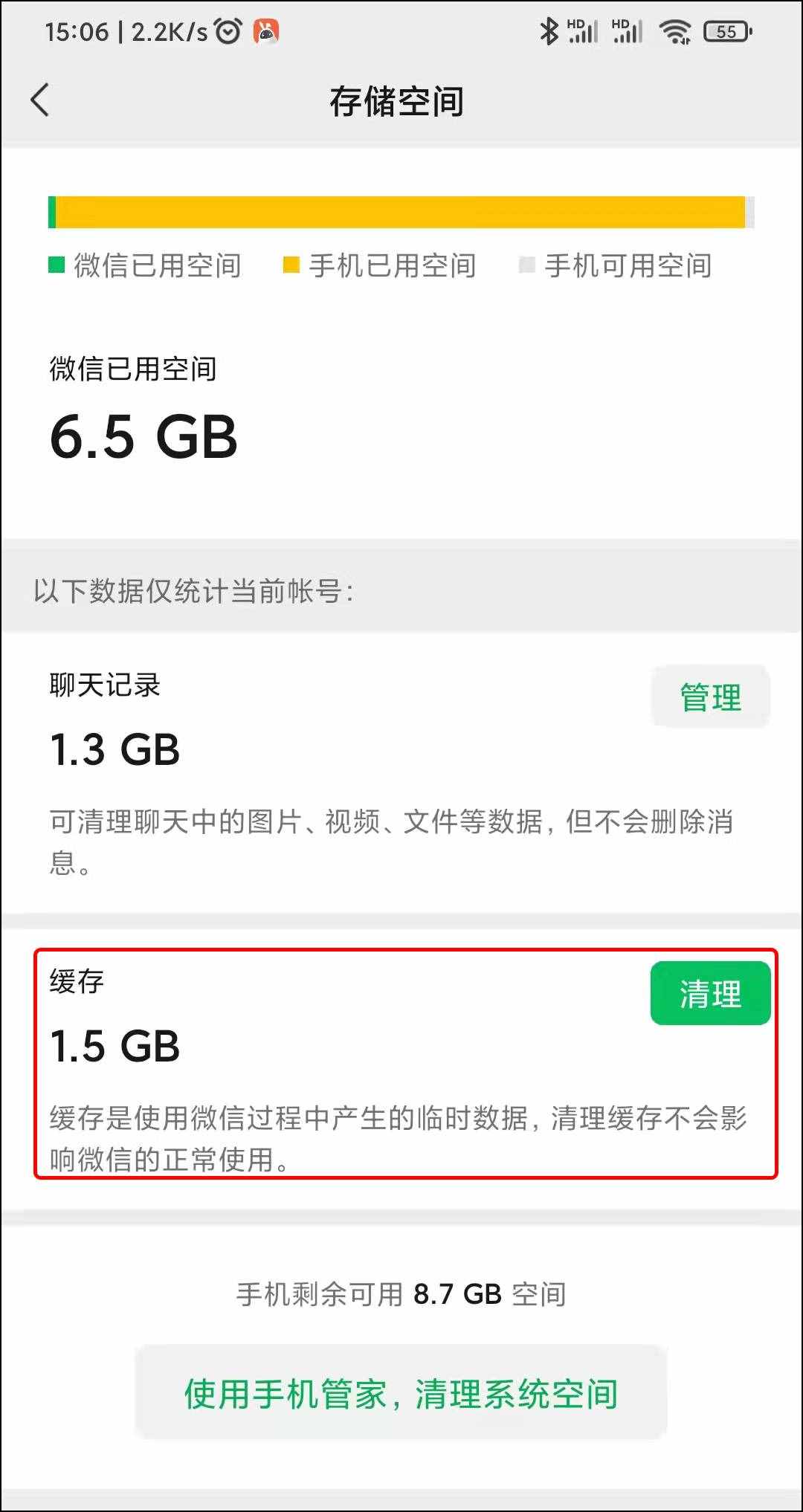微信搜索recover_微信搜索记录怎么恢复_微信怎么搜不到recover