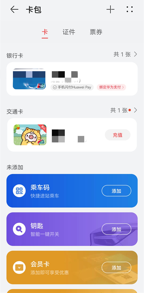 快钱钱包提现上征信吗_tp钱包连不上薄饼了怎么办_tp钱包薄饼教程