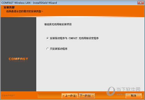 ubuntu20网卡驱动_ubuntu1204有线网卡驱动下载_ubuntu网卡驱动掉了