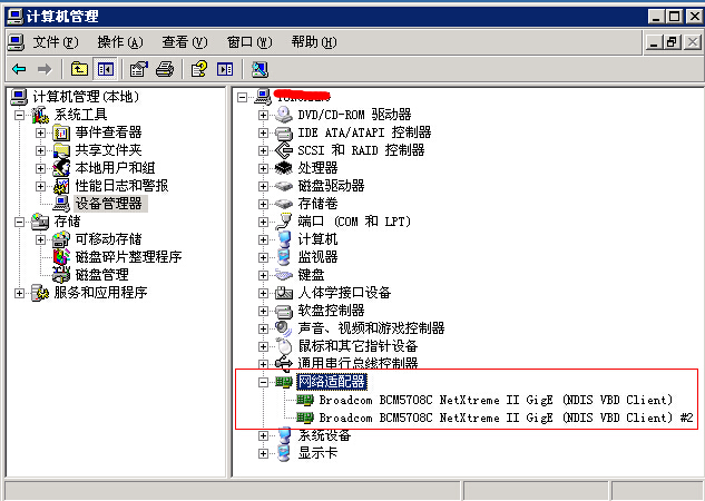 ubuntu网卡驱动掉了_ubuntu20网卡驱动_ubuntu1204有线网卡驱动下载