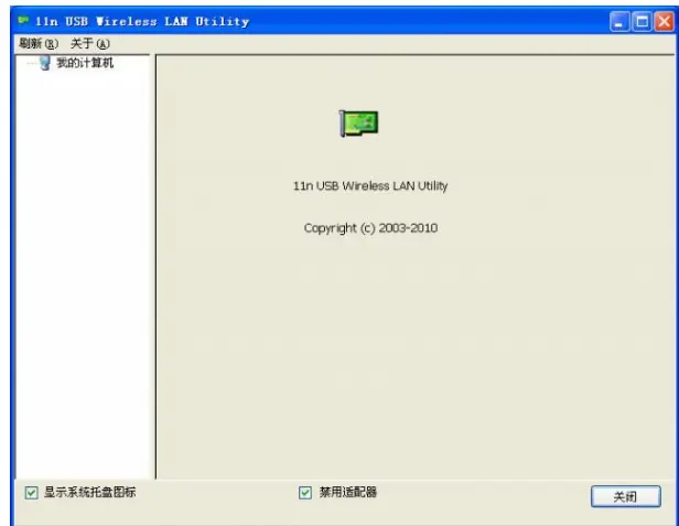 ubuntu网卡驱动掉了_ubuntu20网卡驱动_ubuntu1204有线网卡驱动下载