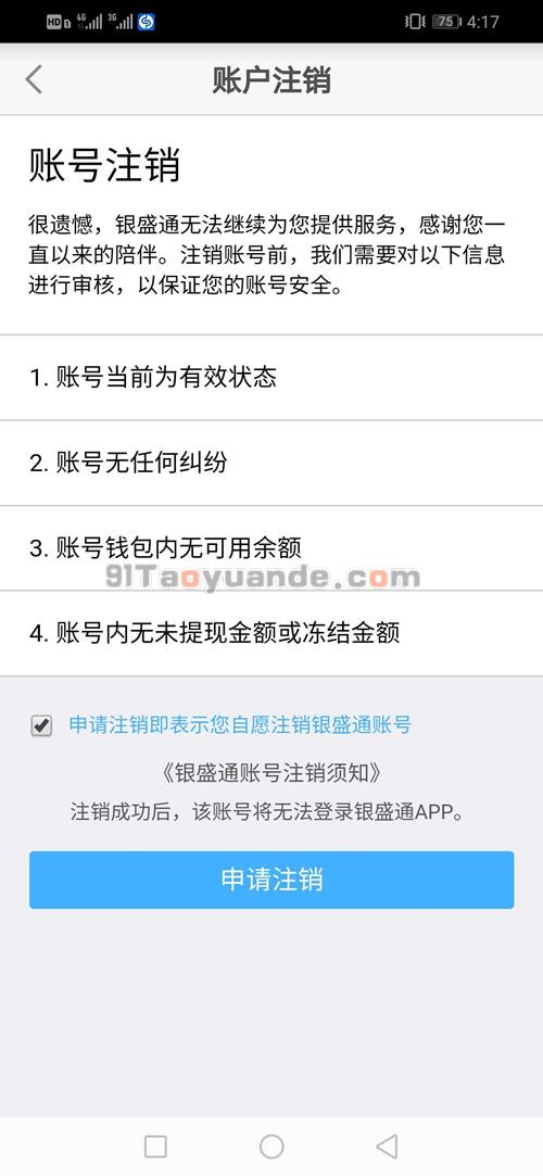 imtoken钱包被司法冻结_钱包账户被冻结申请解冻_imtoken钱包被冻结