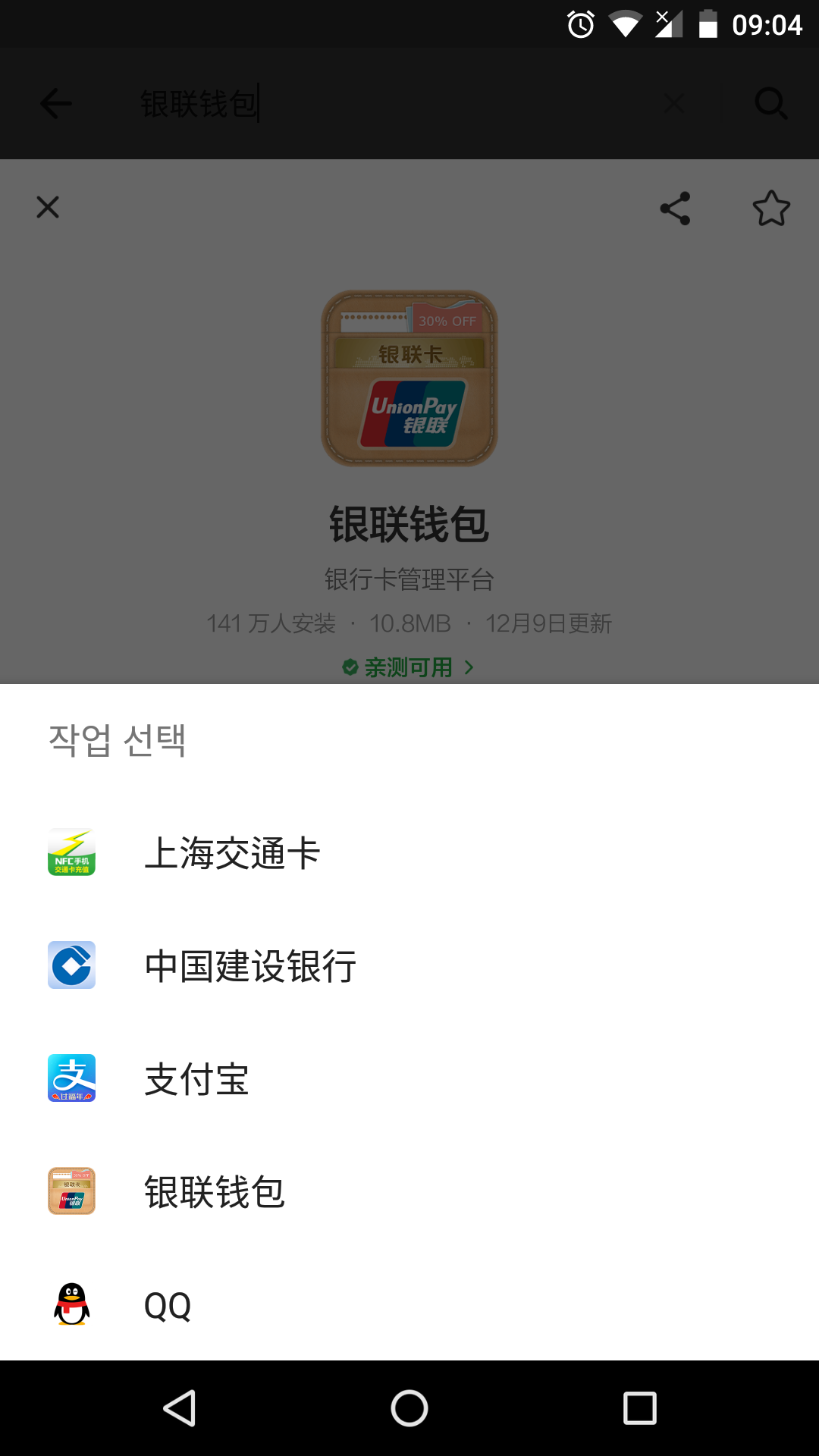 钱包下载官方最新版本安卓_tp钱包下载安装_tp钱包下载不了