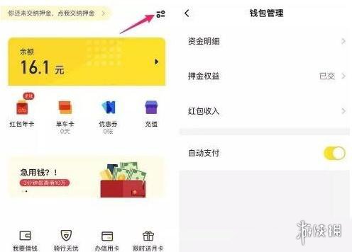 tp钱包授权什么意思_钱包授权管理系统_钱包授权查询