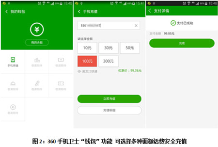 钱包登录不了_vivo钱包登录_tp钱包登录