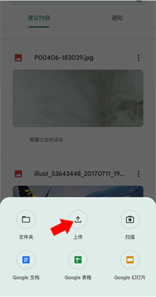 谷歌安装系统_谷歌系统 u盘_谷歌usb驱动安装