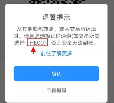 代币钱包_imtoken如何删除代币_im钱包怎么删除代币