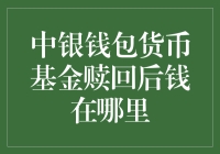 微信群名关于钱名称大全_tp钱包微信群_给钱的微信群