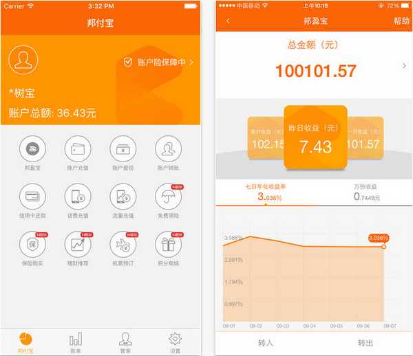 tp钱包苹果版下载_钱包app苹果版_钱包ios