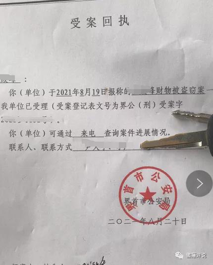 tp钱包资产被盗怎么办能报案吗_钱包被盗报警会受理吗_钱包被盗了