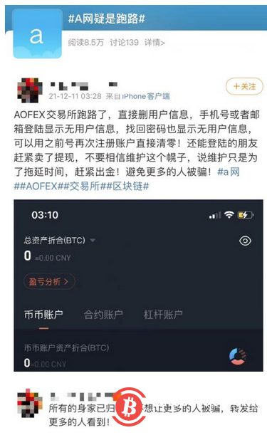 激活地址是什么_imtoken该地址未激活_iphone激活地址