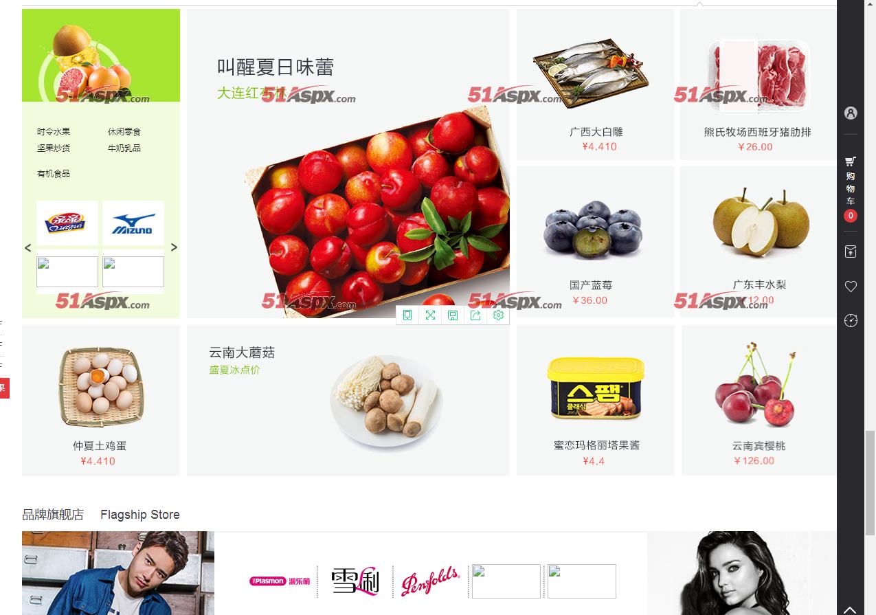 源码下载网_shopnc源码下载_源码下载站