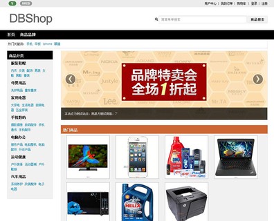 源码下载网_源码下载站_shopnc源码下载