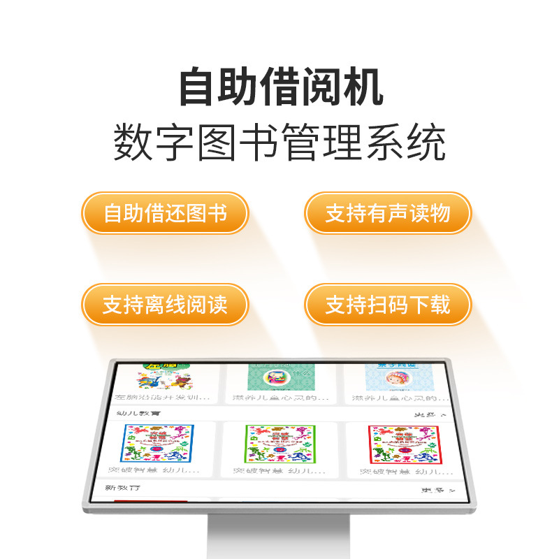 图书馆借阅app_图书馆借阅软件手机版_图书馆借阅版软件手机能用吗