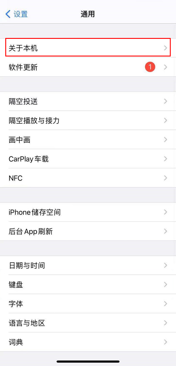 iphone4s如何更改运营商_ios14.6改运营商_iphone营运商怎么改