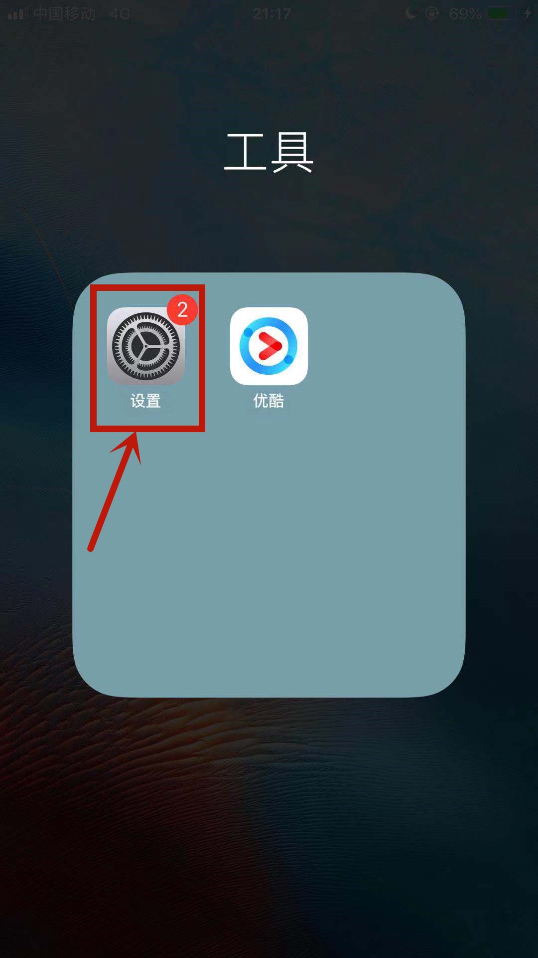 ios14.6改运营商_iphone4s如何更改运营商_iphone营运商怎么改