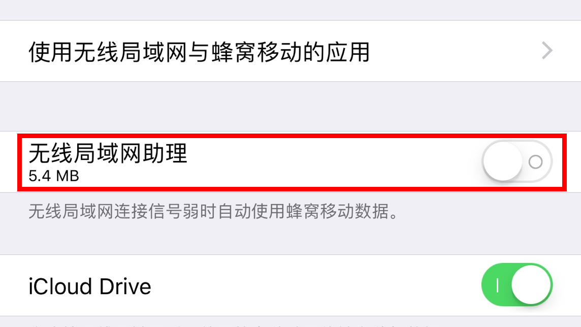 iphone4s如何更改运营商_iphone营运商怎么改_ios14.6改运营商