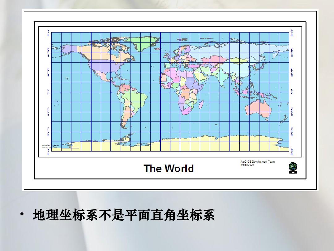 2020国家坐标系_国家的坐标系_54国家坐标系