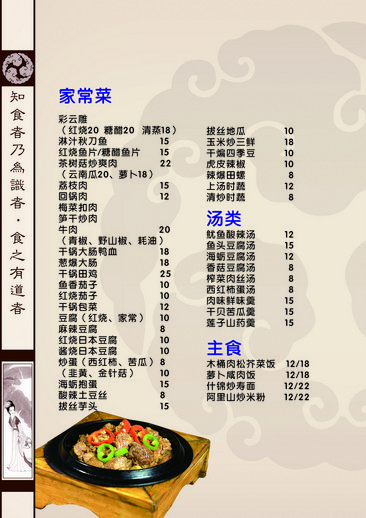 内置修改菜单_w8改菜单改w7_win8系统改菜单