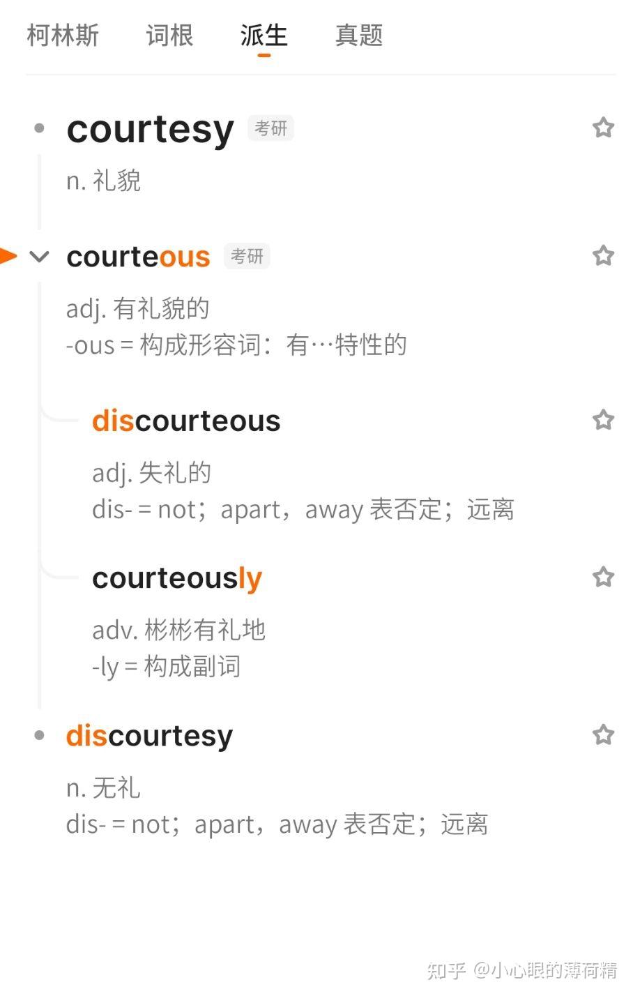 钱包助记词词库_im钱包和tp钱包的助记词_钱包记助词忘记了怎么办