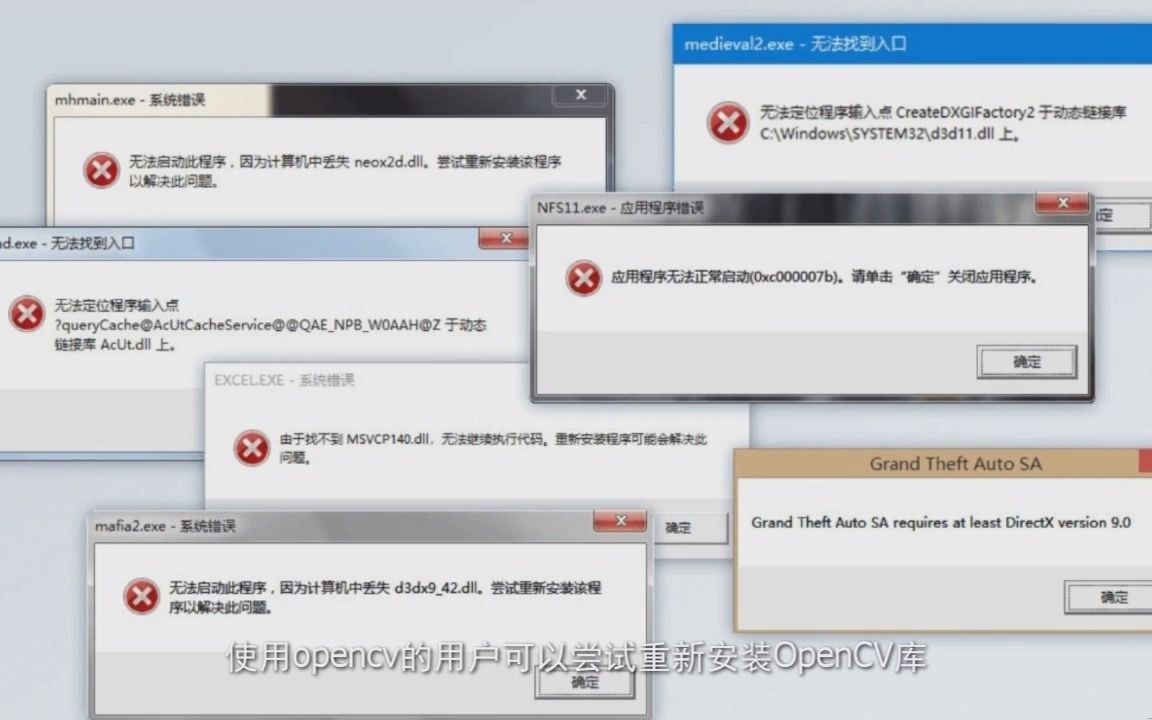 vcomp100.dll丢失_丢失xlive.dll_丢失vcomp100.dll