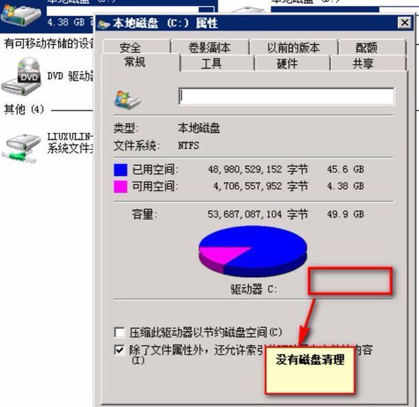 电脑d盘创建文件夹的步骤_在d盘创建文件夹_d盘创建不了文件夹