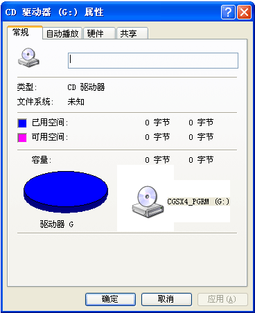 光驱虚拟安装系统win8版_虚拟光驱装系统_虚拟光驱安装win8系统